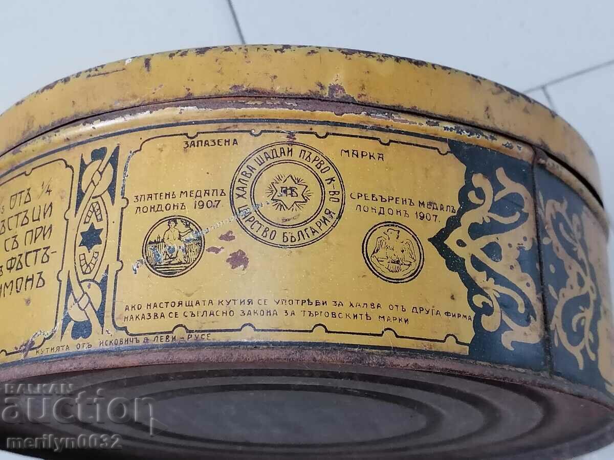 Auction Metal Jewish halvah box Sabetay L. Benies Rousse Auction Metal Jewish halvah box Sabetay L. Benies Rousse