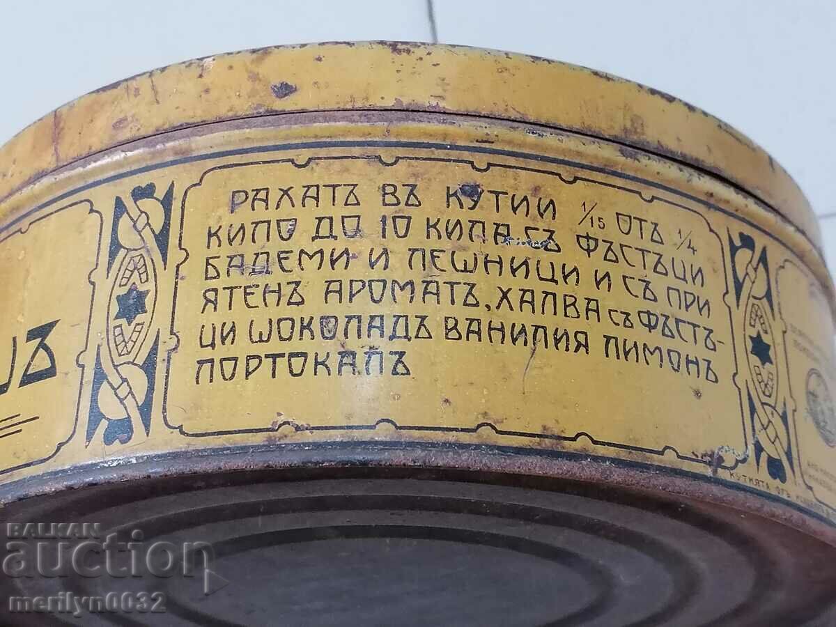 Delivery of Metal Jewish halvah box Sabetay L. Benies Rousse Delivery of Metal Jewish halvah box Sabetay L. Benies Rousse