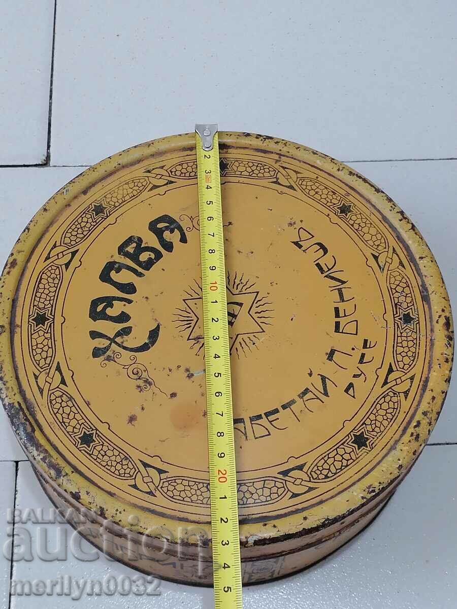 Metal Jewish halvah box Sabetay L. Benies Rousse - 6 Metal Jewish halvah box Sabetay L. Benies Rousse - 6