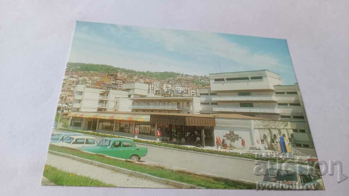 Καρτ ποστάλ Veliko Tarnovo Hotel Βέλικο Τάρνοβο 1988