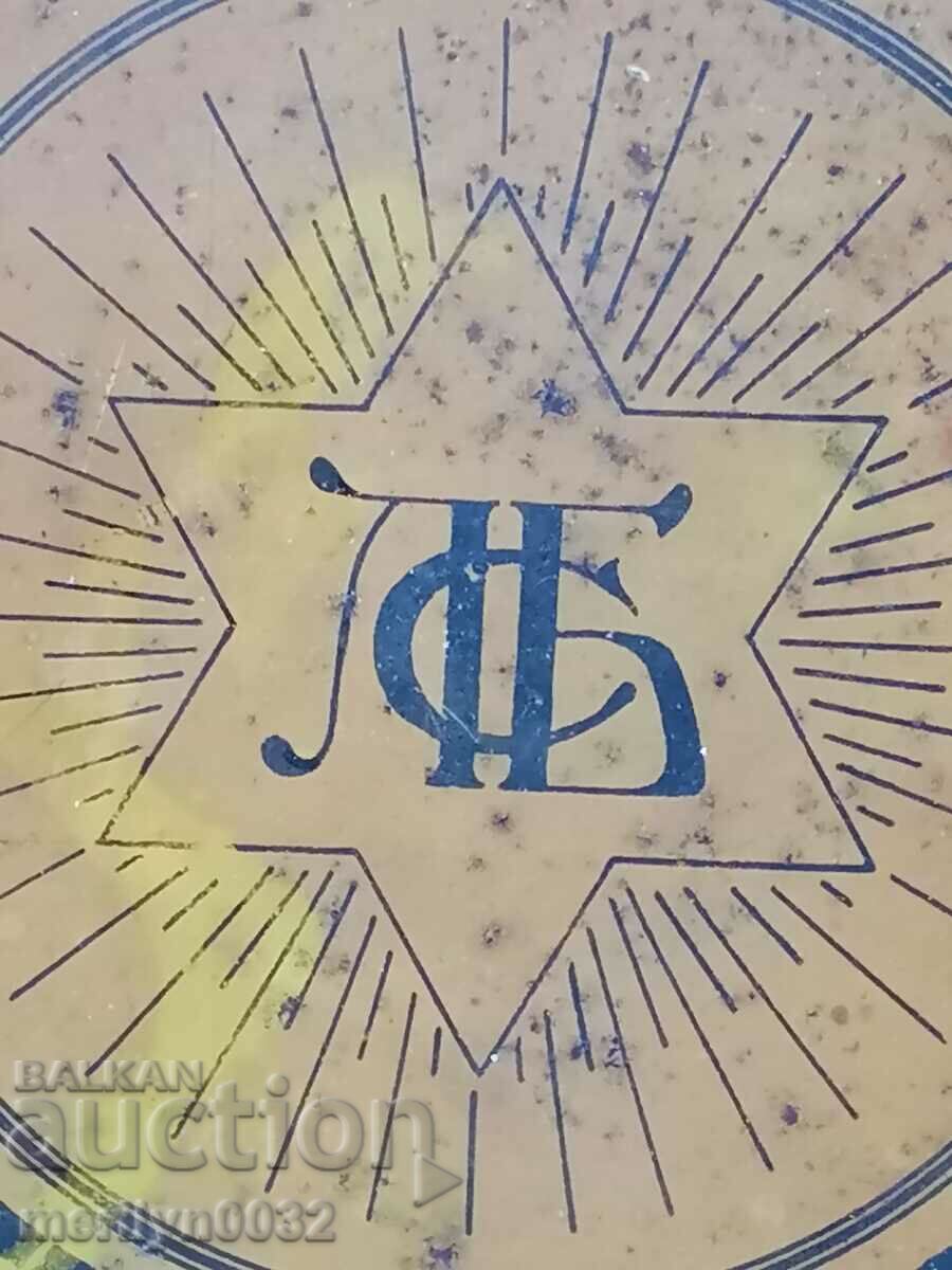 Metal Jewish halvah box Sabetay L. Benies Rousse with price 69.00 BGN | € 35.28 Metal Jewish halvah box Sabetay L. Benies Rousse with price 69.00 BGN | € 35.28