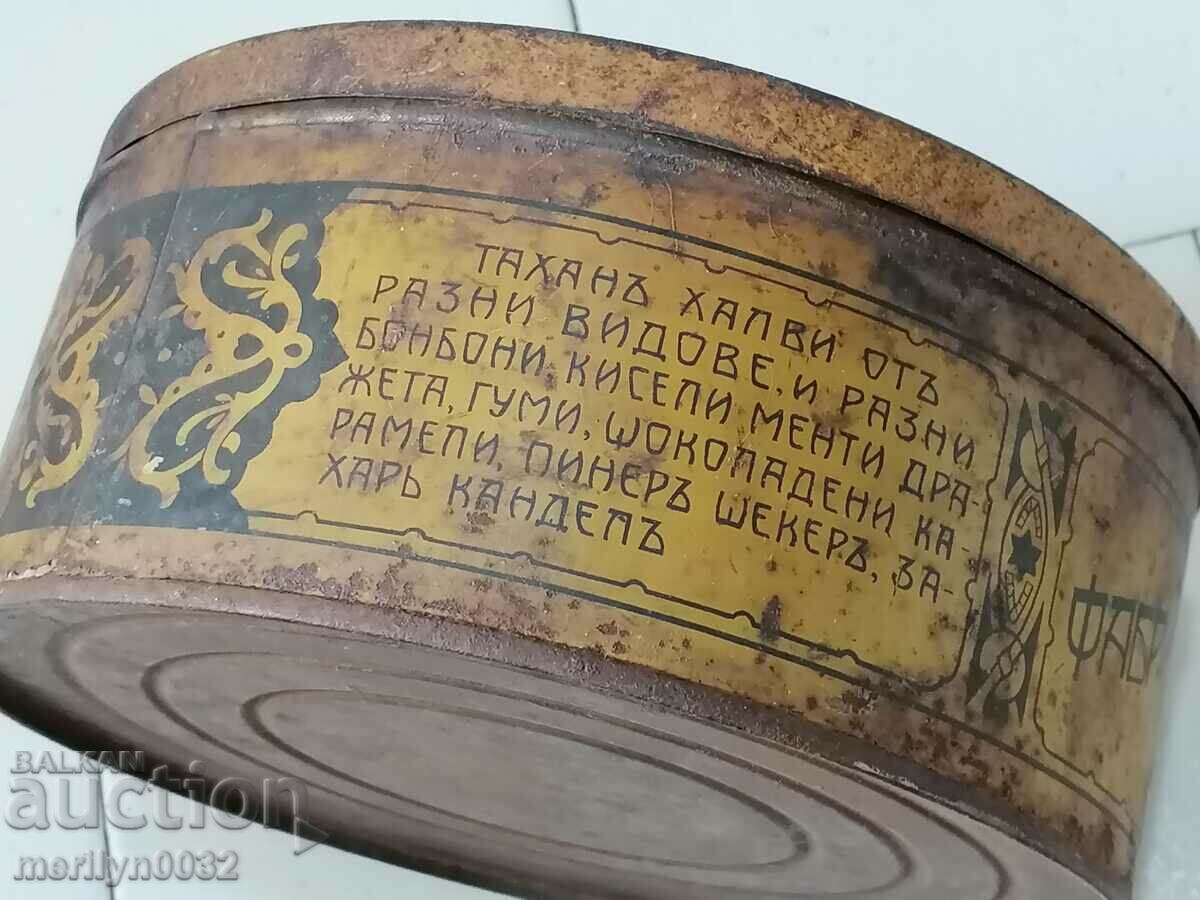 Delivery of Metal Jewish halvah box Sabetay L. Benies Rousse Delivery of Metal Jewish halvah box Sabetay L. Benies Rousse