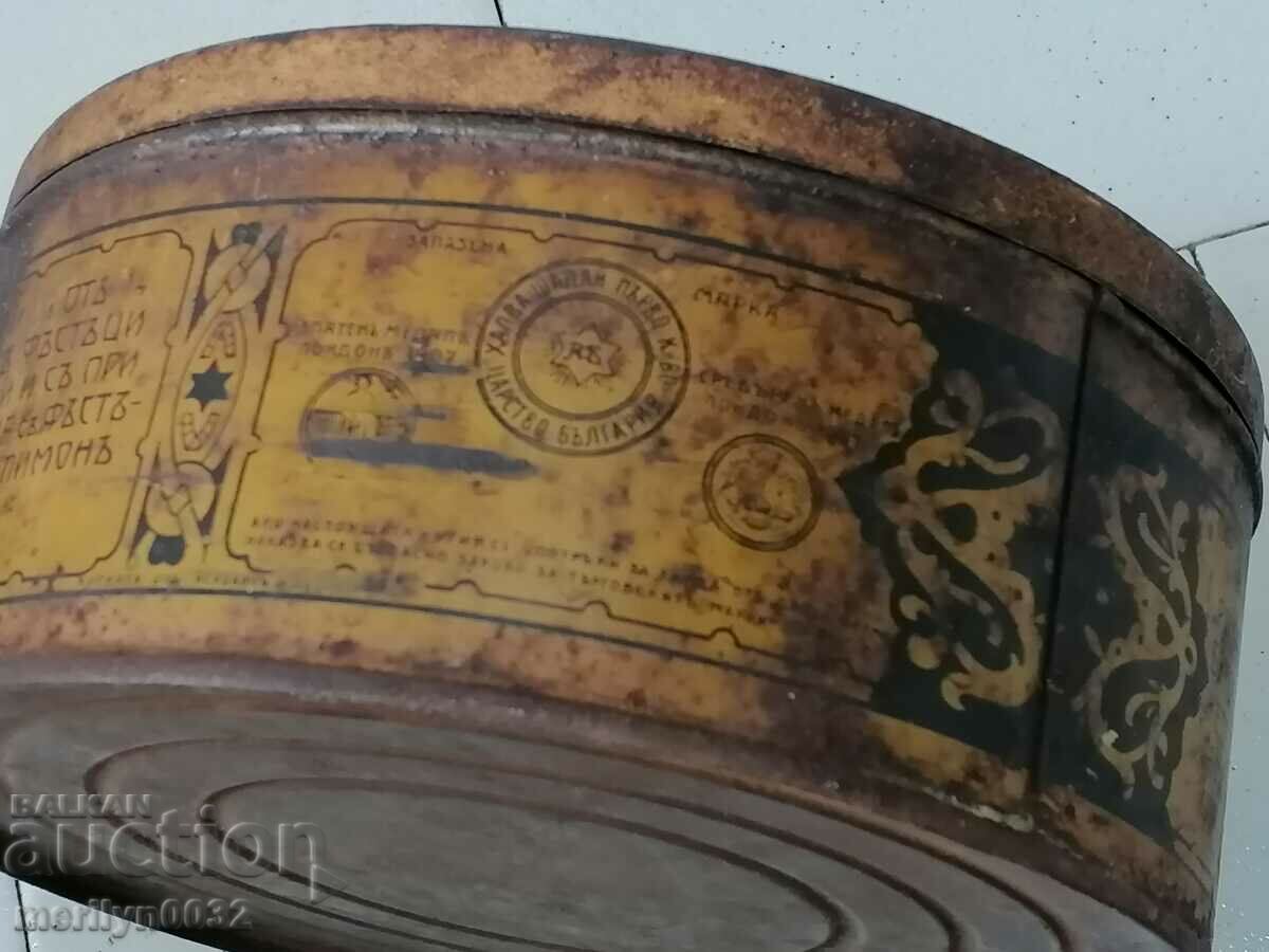 Metal Jewish halvah box Sabetay L. Benies Rousse - 5 Metal Jewish halvah box Sabetay L. Benies Rousse - 5