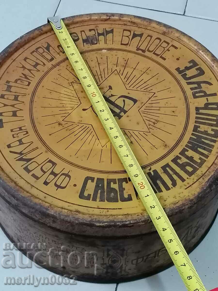 Metal Jewish halvah box Sabetay L. Benies Rousse - 7 Metal Jewish halvah box Sabetay L. Benies Rousse - 7