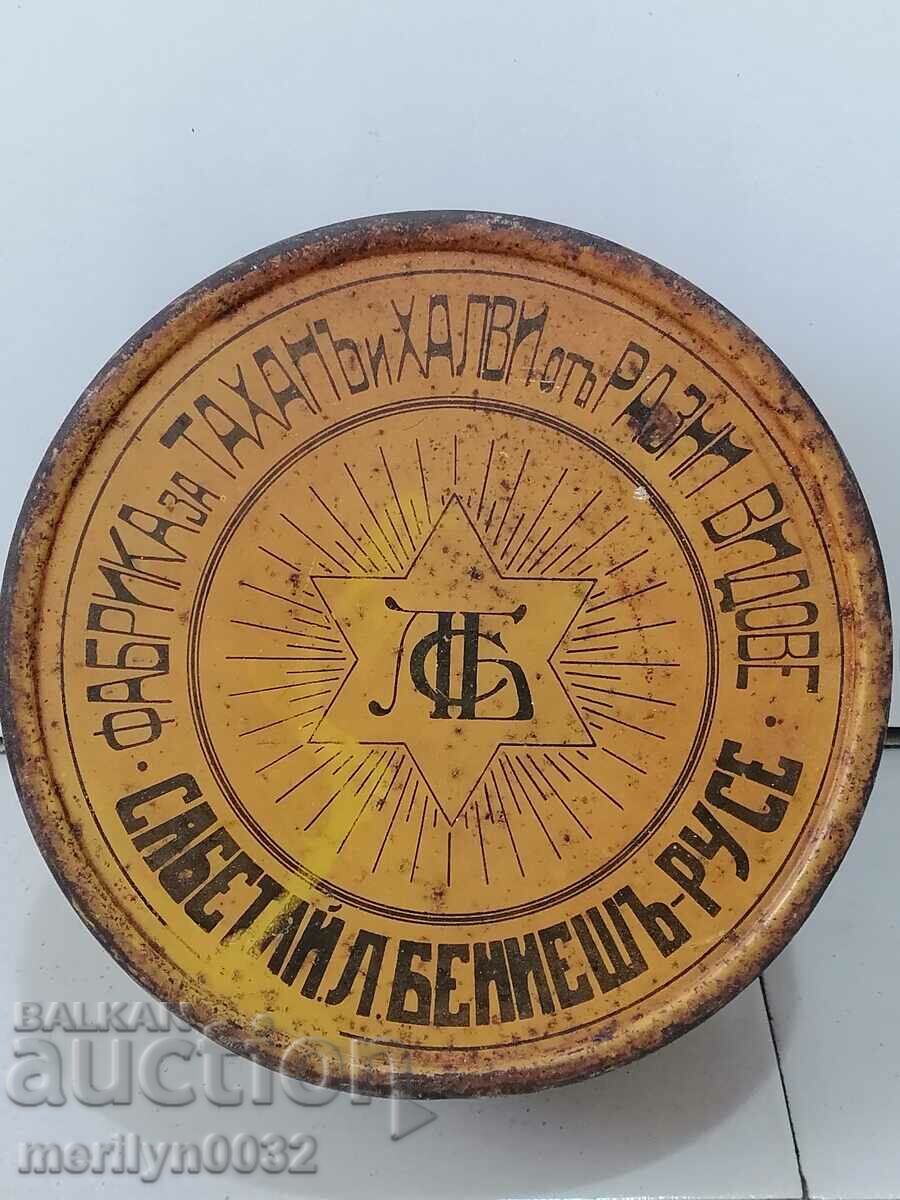 Метална еврейска кутия от халва Сабетай Л. Бениеш Русе