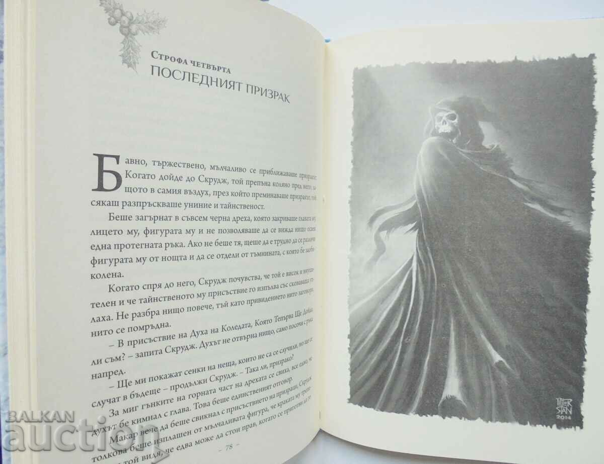 Delivery of A Christmas Carol - Charles Dickens 2014 Delivery of A Christmas Carol - Charles Dickens 2014