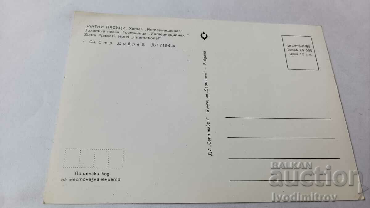 Postcard Golden Sands Hotel International 1989 with price 0.75 BGN | € 0.38 Postcard Golden Sands Hotel International 1989 with price 0.75 BGN | € 0.38