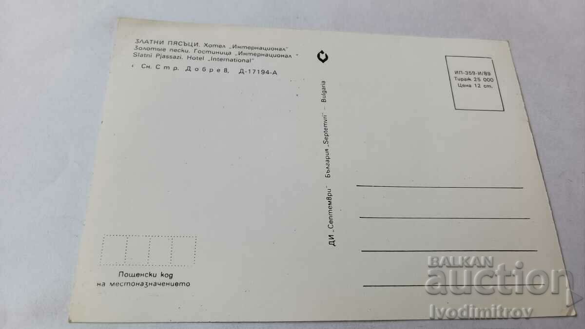 Postcard Golden Sands Hotel International 1989 with price 0.75 BGN | € 0.38 Postcard Golden Sands Hotel International 1989 with price 0.75 BGN | € 0.38