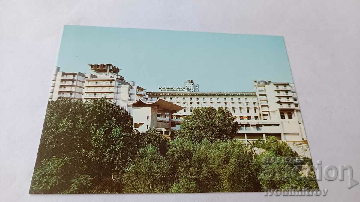 PK Veliko Tarnovo Interhotel Veliko Tarnovo 1987