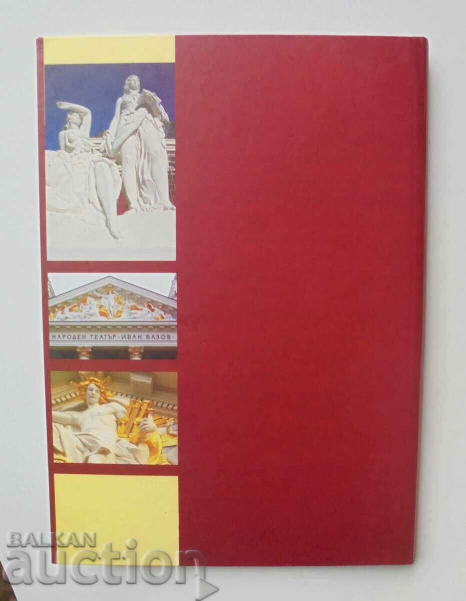 Yearbook of the National Theater "Ivan Vazov" - 2007 - 7 Yearbook of the National Theater "Ivan Vazov" - 2007 - 7