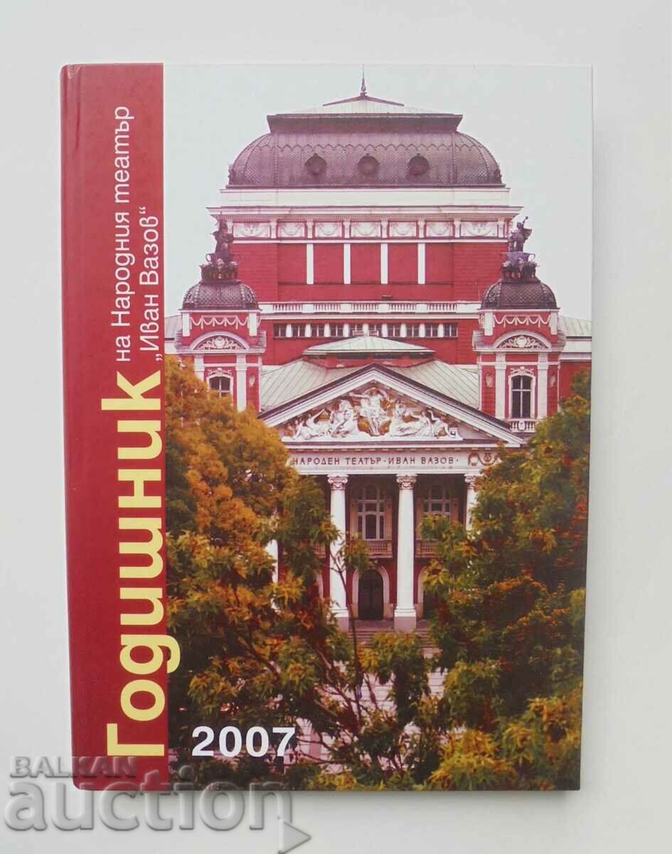 Yearbook of the National Theater "Ivan Vazov" - 2007