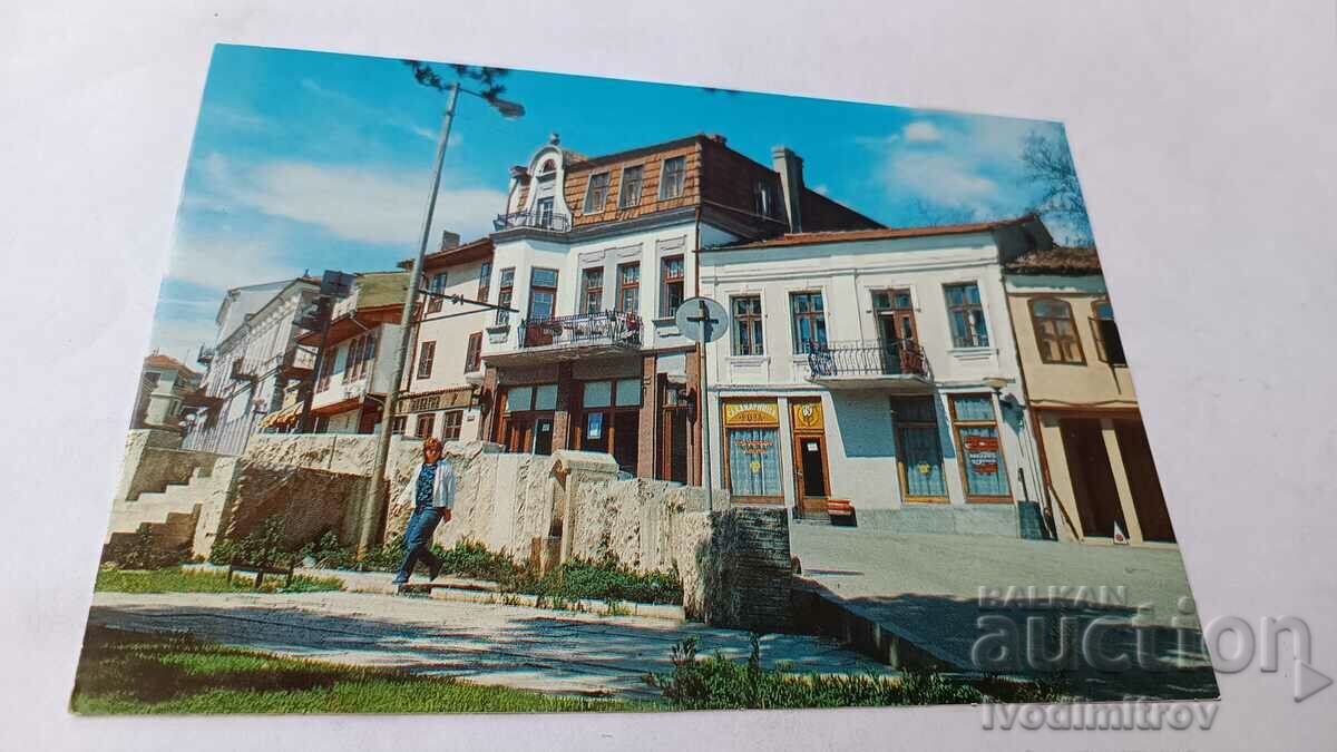 Postcard Veliko Tarnovo 1988