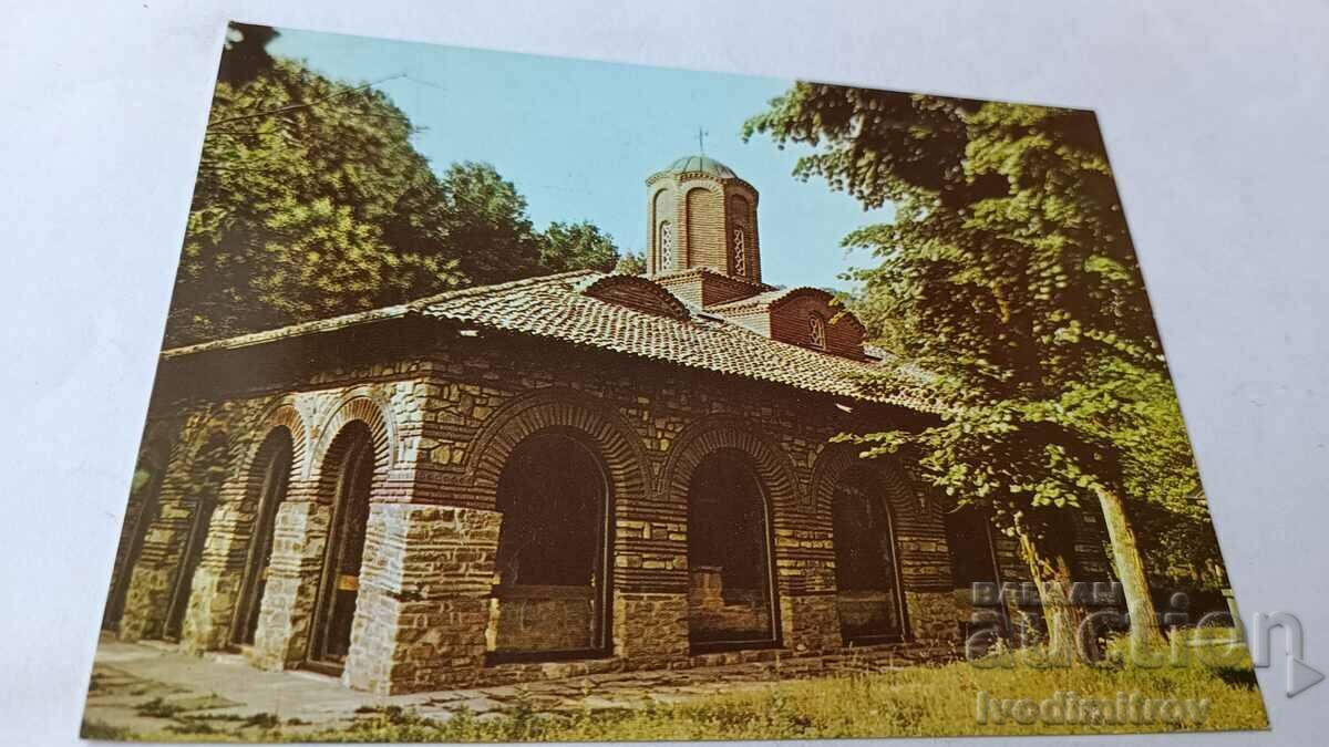 P K Βελίκο Τάρνοβο Η εκκλησία του Αγ. Peter και Paul 1988