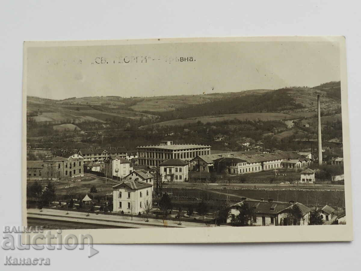 Εργοστάσιο βοτάνων SV. Γεώργιος μαρκ 1935 Κ 387