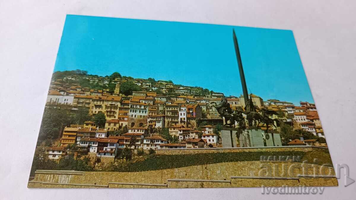 Пощенска картичка Велико Търново Паметникът на Асеновци 1988