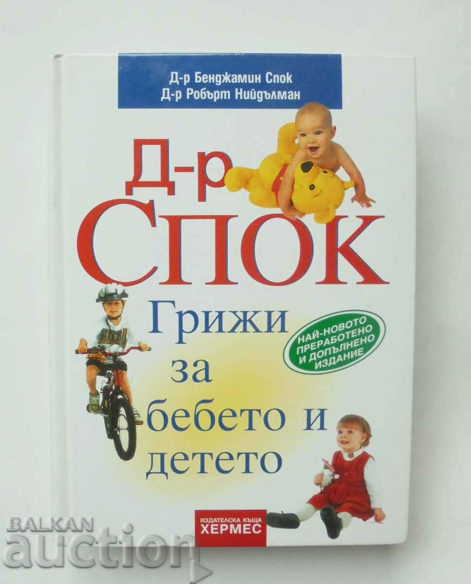 Baby and Child Care - Benjamin Spock 2007
