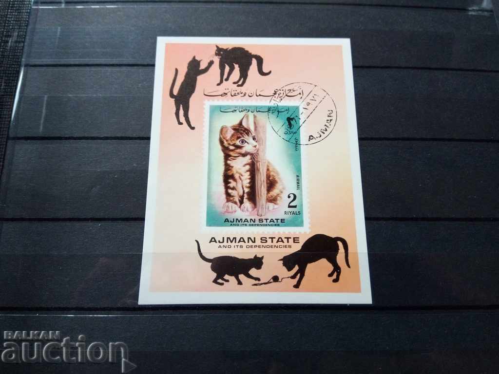 Ajman χωρίς διάτρηση γάτας 1971