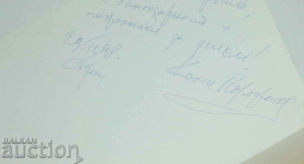 Society and statehood in the Thracians - Kalin Porozhanov 1998 with price 100.00 BGN | € 51.13 Society and statehood in the Thracians - Kalin Porozhanov 1998 with price 100.00 BGN | € 51.13