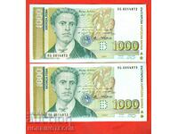 BULGARIA BULGARIA 2 x 1,000 BGN CONSECUTIVE BANK 0015196 - 1997 UNC