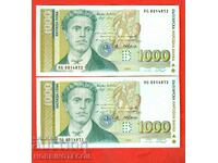 BULGARIA 2x 1000 CONSECUTIVE LEV 0014872 873 1997 UNC