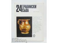 24 de vase tracice - Ivan Marazov 1980