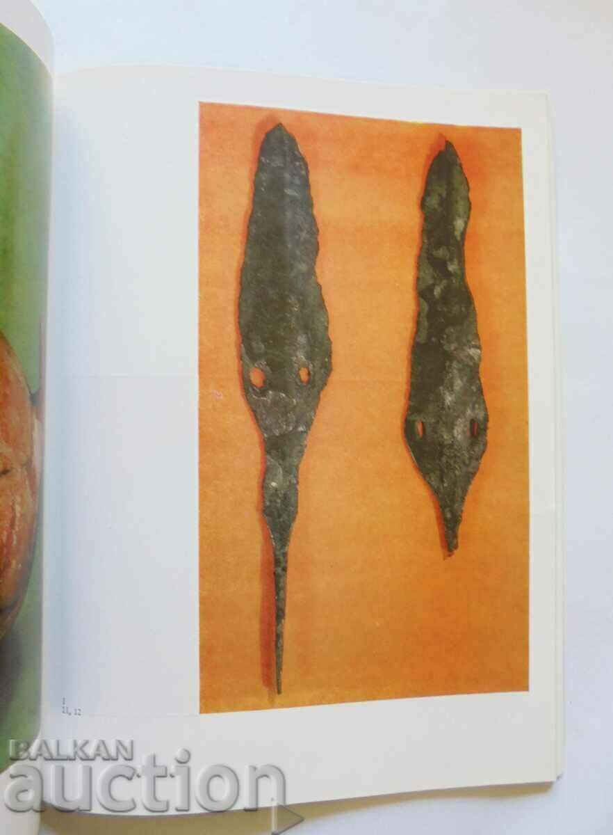 Delivery of Troy and Thrace / Troja und Thrakien 1982 Delivery of Troy and Thrace / Troja und Thrakien 1982