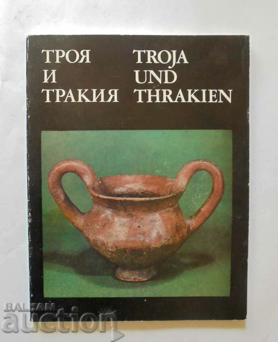 Troia și Tracia / Troja și Thrakien 1982