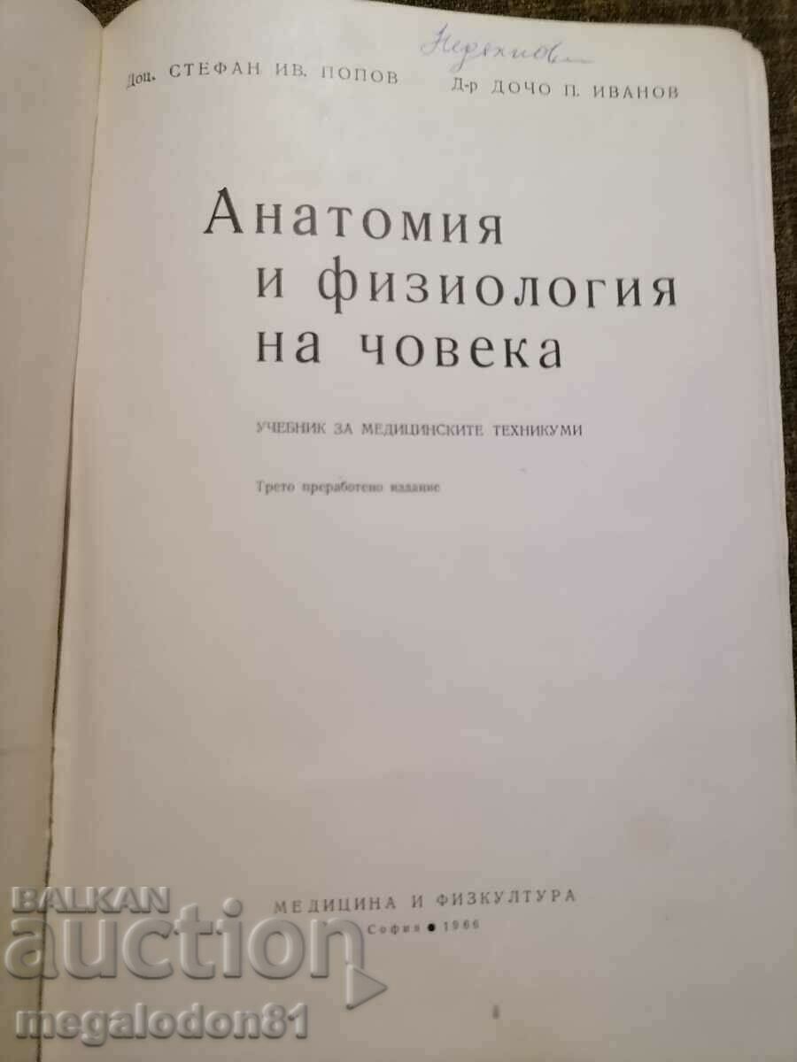 Human anatomy and physiology, 1966 edition. with price 12.00 BGN | € 6.14 Human anatomy and physiology, 1966 edition. with price 12.00 BGN | € 6.14