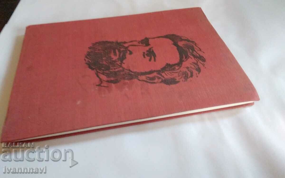 Hristo Botev in Bulgarian Fine Art 1976 - 5 Hristo Botev in Bulgarian Fine Art 1976 - 5