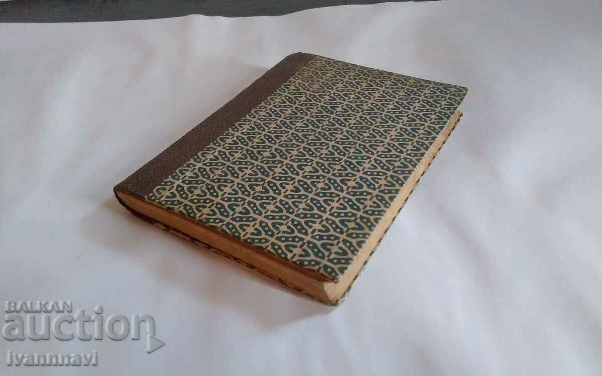 The political murders of Stambolov and D.Petkov - 5