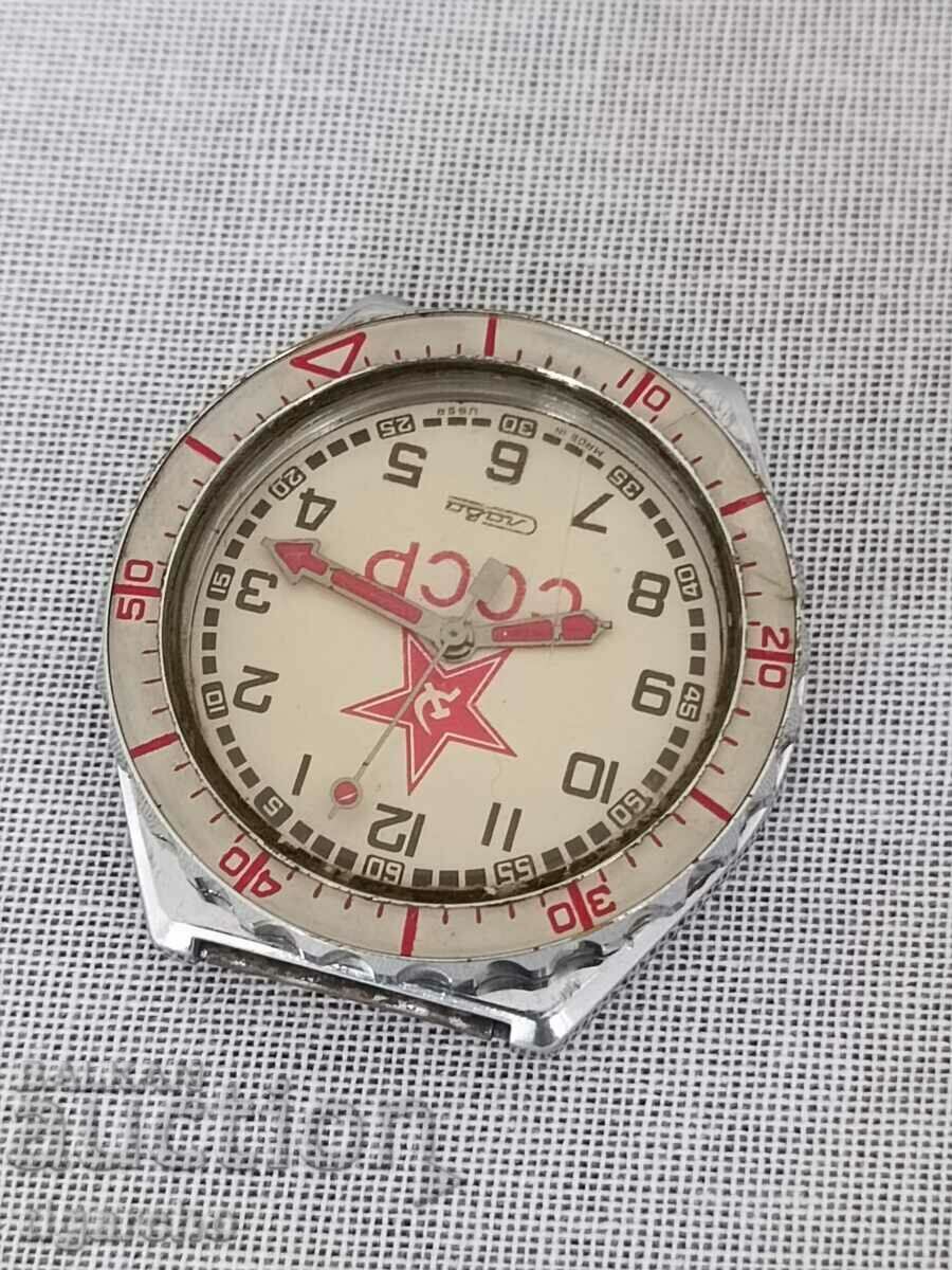 Auction  Clock Glory of the USSR