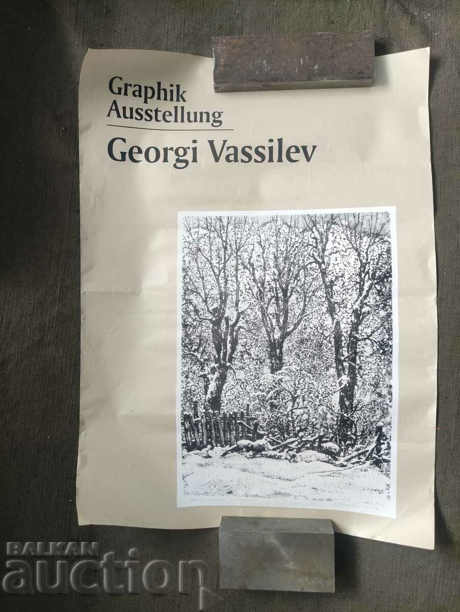 Georgi Vassilev poster