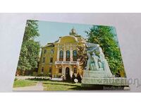 Пощенска картичка Пловдив Общинскиат народен съвет 1985