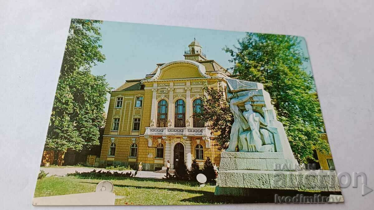 Postcard Plovdiv Municipal People's Council 1985
