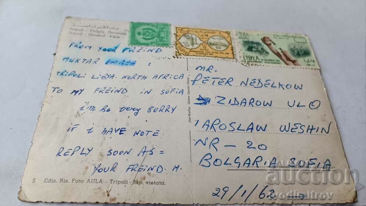 Postcard Tripoli General View 1962 with price 0.85 BGN | € 0.43 Postcard Tripoli General View 1962 with price 0.85 BGN | € 0.43