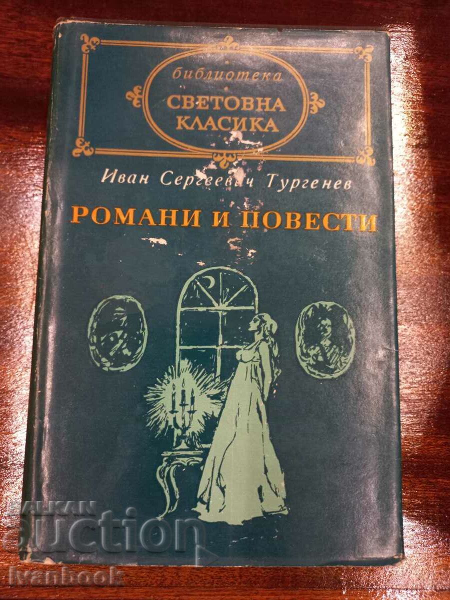 World Classics Library - Turgenev