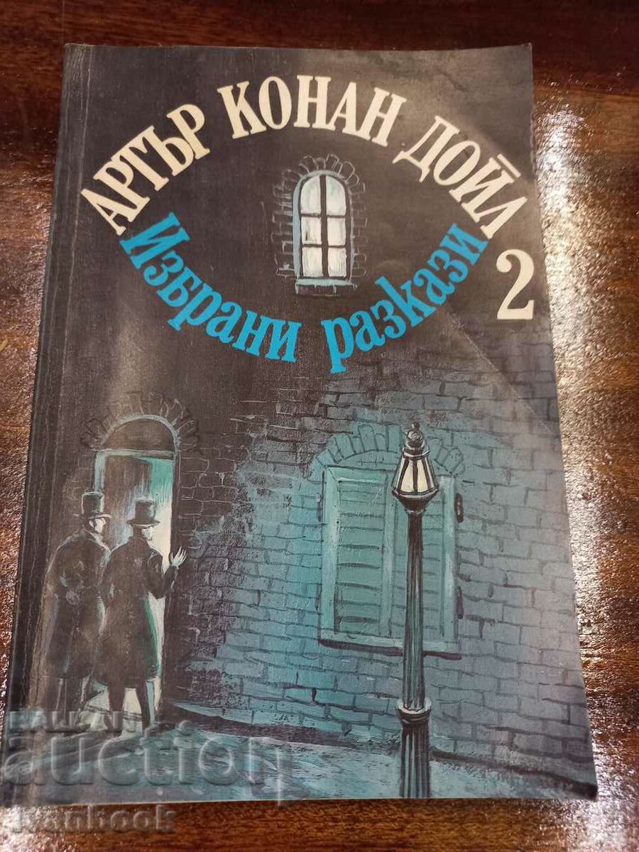 Arthur Conan Doyle - Povești 2