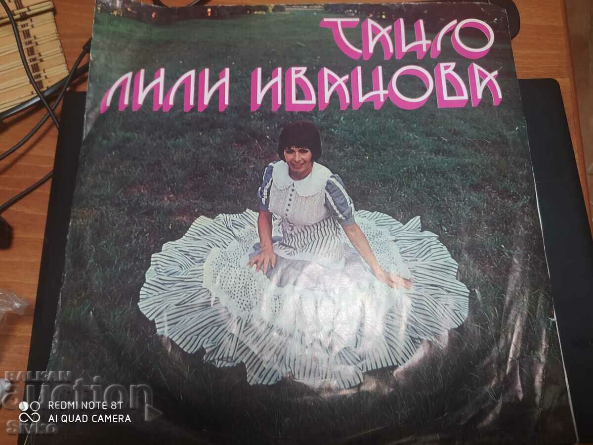 Turntable Lili Ivanova Tango 4 with price 6.99 BGN | € 3.57