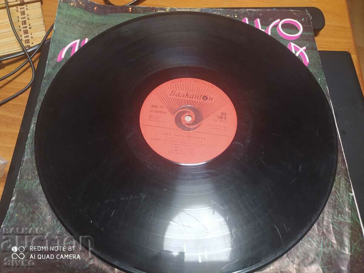 Auction  Turntable Lili Ivanova Tango 4