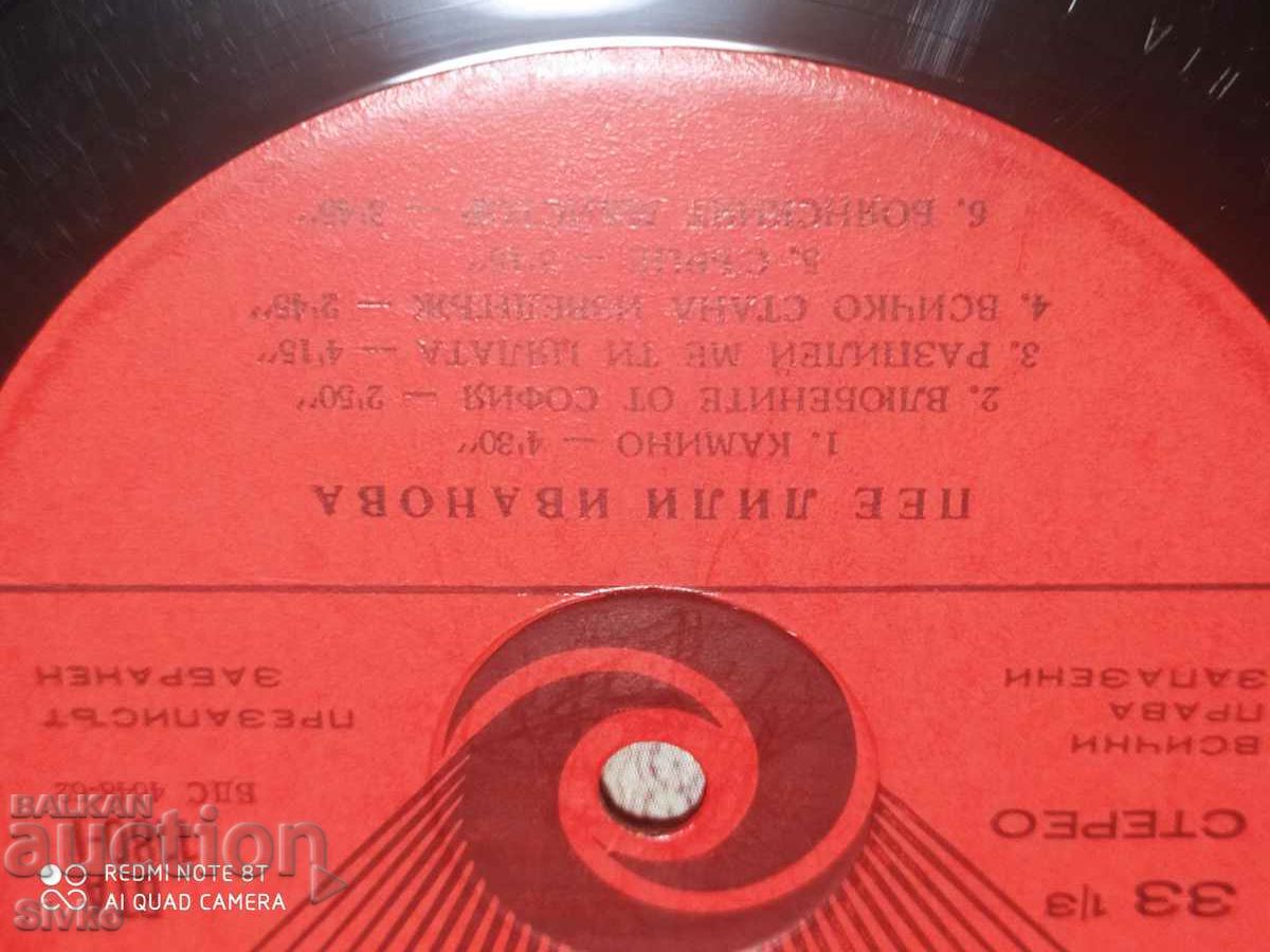 Turntable Lili Ivanova Tango 4 - 5