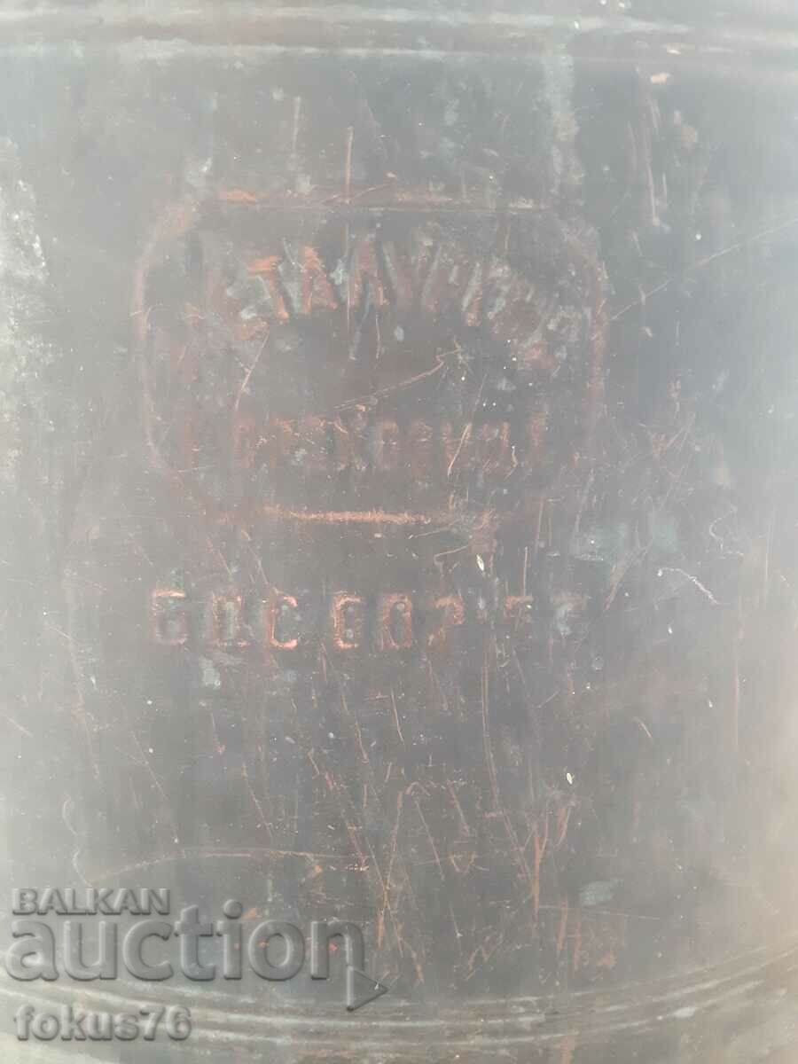 Auction Old copper Bulgarian sprinkler Metallurgy Auction Old copper Bulgarian sprinkler Metallurgy