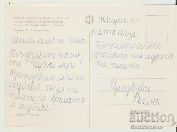 Map Bulgaria Varna Boulevard "Dimitar Blagoev" * with price 0.80 BGN | € 0.41 Map Bulgaria Varna Boulevard "Dimitar Blagoev" * with price 0.80 BGN | € 0.41