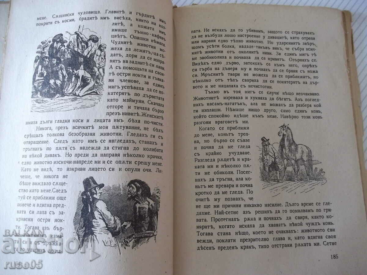 Book "GULLIVER'S TRAVELS - JONATHAN SWIFT"-232 pages. - 6 Book "GULLIVER'S TRAVELS - JONATHAN SWIFT"-232 pages. - 6