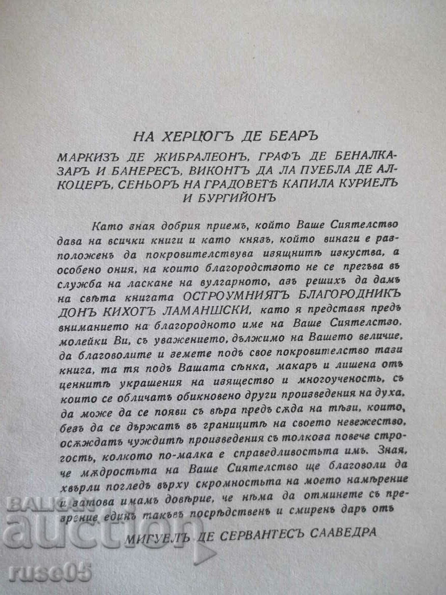 Book "DON QUIXOTE - CERVANTES" - 1038 pages. - 5 Book "DON QUIXOTE - CERVANTES" - 1038 pages. - 5