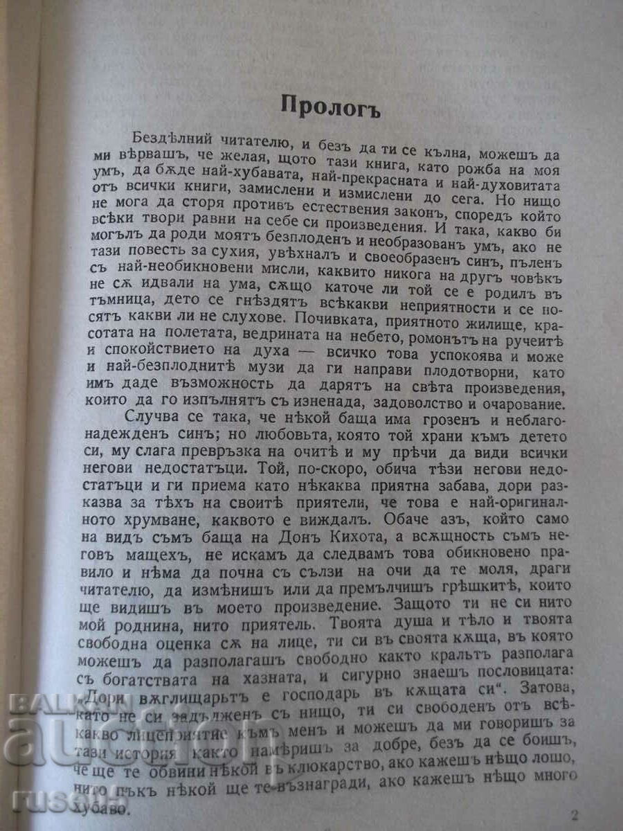 Book "DON QUIXOTE - CERVANTES" - 1038 pages. - 6 Book "DON QUIXOTE - CERVANTES" - 1038 pages. - 6