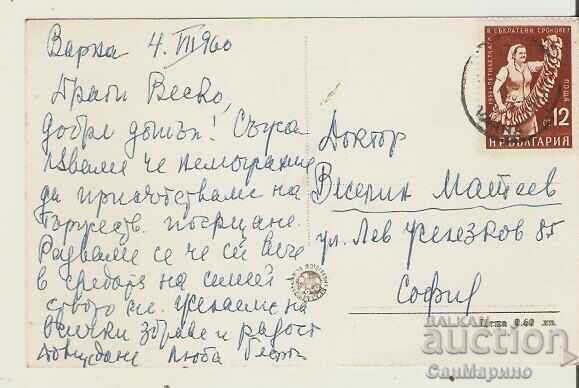 Map Bulgaria Varna Golden Sands Casino 12 * with price 2.40 BGN | € 1.23 Map Bulgaria Varna Golden Sands Casino 12 * with price 2.40 BGN | € 1.23