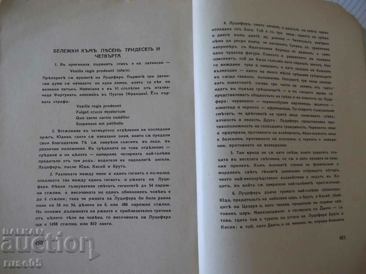 The book "Rehab - Dante Alighieri" - 456 pages - 6 The book "Rehab - Dante Alighieri" - 456 pages - 6