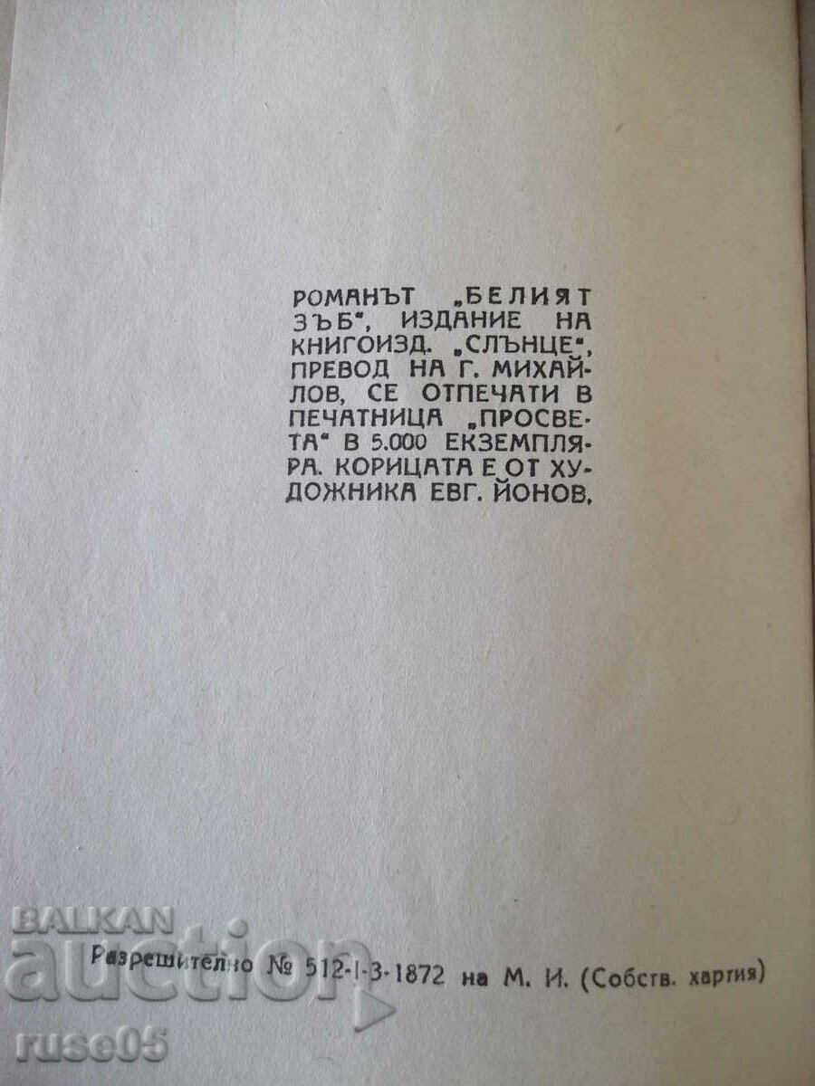 Book "The White Tooth - Jack London" - 224 pages. - 6 Book "The White Tooth - Jack London" - 224 pages. - 6