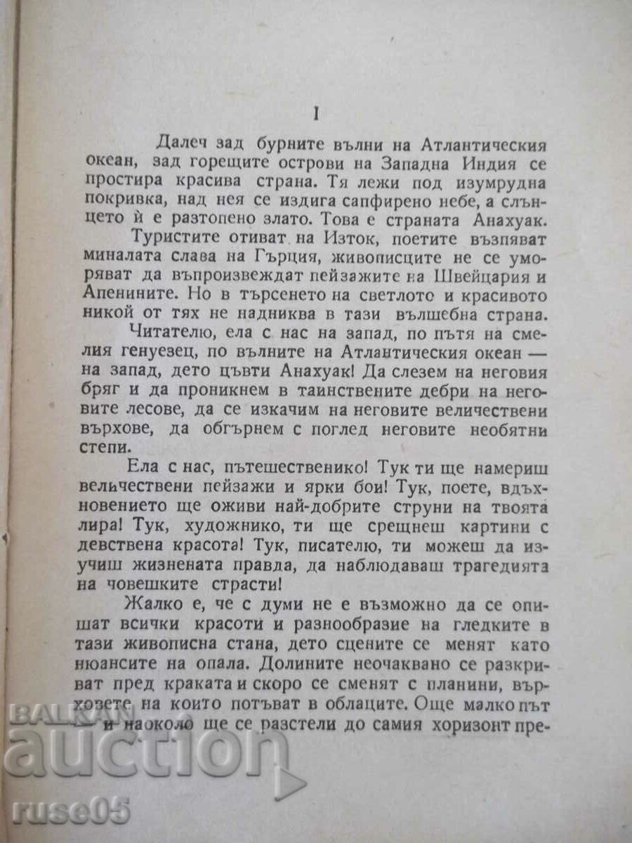 Auction  Book "Shooters in Mexico - Mine Read" - 212 pages.