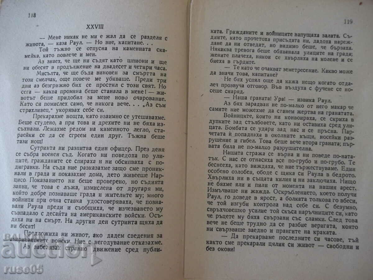 Book "Shooters in Mexico - Mine Read" - 212 pages. - 5